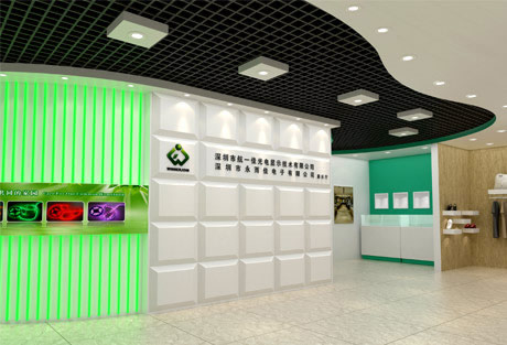 永而佳實(shí)業(yè)     